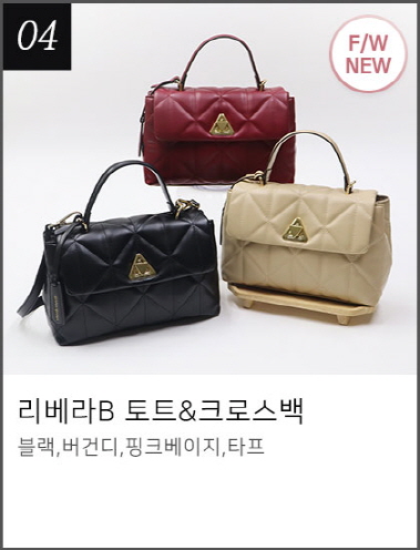 [바나바나] FW신상 및 25출시 가방 19종 균일가전